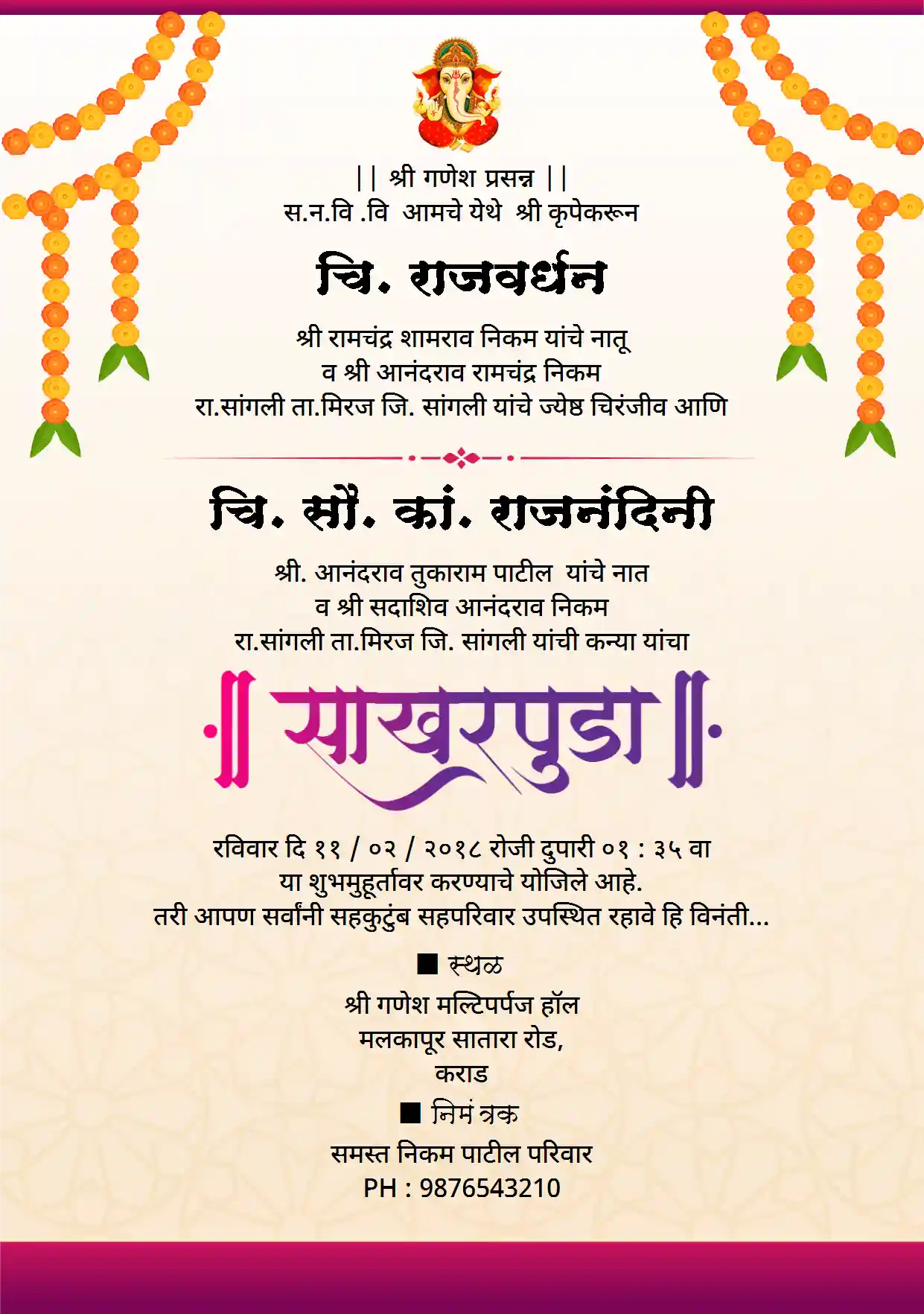 trending-engagement-invitation-card-marathi