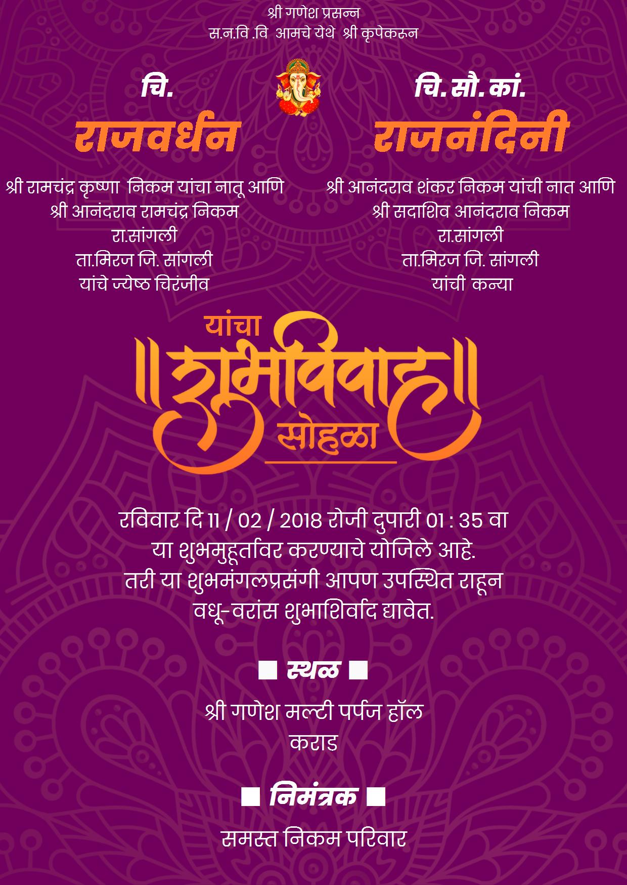 Wedding
