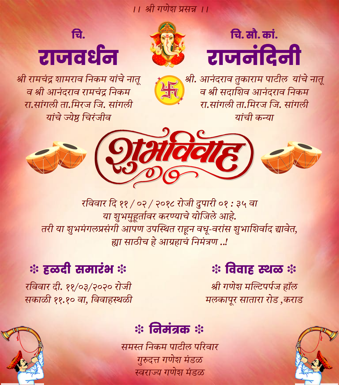 1st Birthday Invitation Card in Marathi Editable (Free) EasyInvite